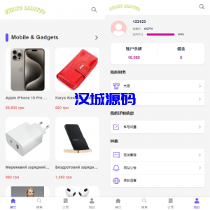 多语言商城回收系统/订单自定义价格回收/海外商城订单回收-汉城海外源码
