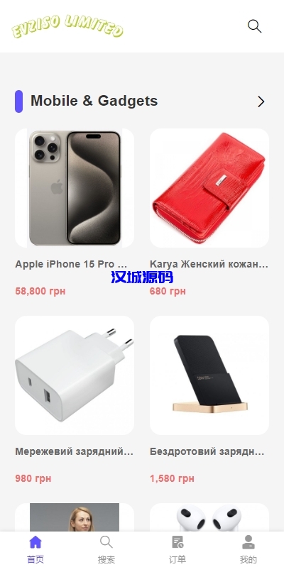 图片[2]-多语言商城回收系统/订单自定义价格回收/海外商城订单回收-汉城海外源码