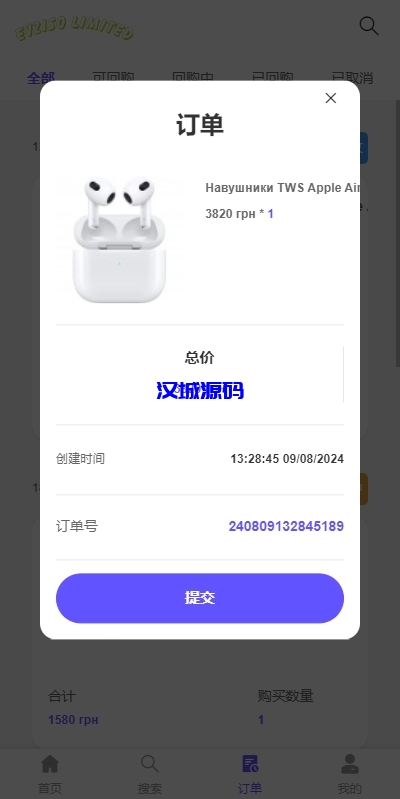 图片[6]-多语言商城回收系统/订单自定义价格回收/海外商城订单回收-汉城海外源码
