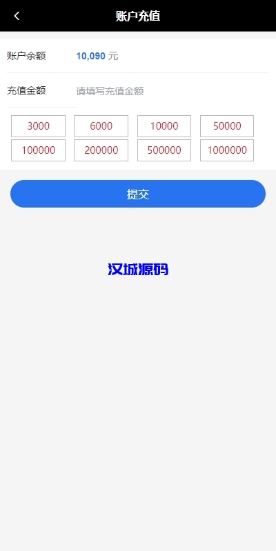图片[9]-多语言商城回收系统/订单自定义价格回收/海外商城订单回收-汉城海外源码
