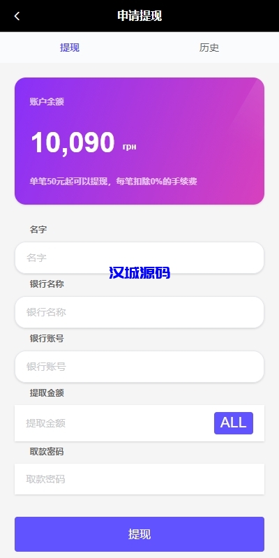 图片[10]-多语言商城回收系统/订单自定义价格回收/海外商城订单回收-汉城海外源码