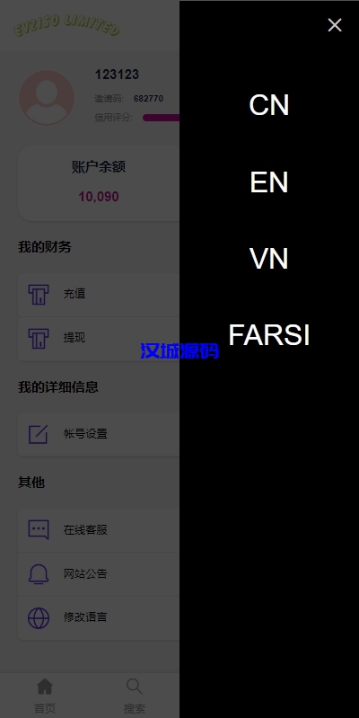 图片[11]-多语言商城回收系统/订单自定义价格回收/海外商城订单回收-汉城海外源码