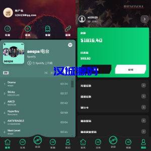 多语言音乐刷单系统/海外音乐刷单抢单/策略组派单/前端uniapp-汉城海外源码