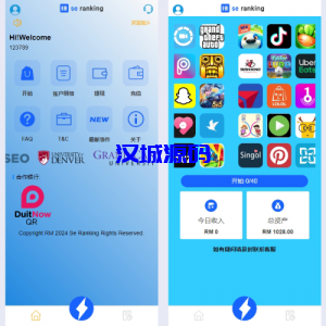 多语言APP抢单刷单/app刷单系统/连单卡单/订单重置-汉城海外源码
