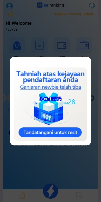 图片[2]-多语言APP抢单刷单/app刷单系统/连单卡单/订单重置-汉城海外源码