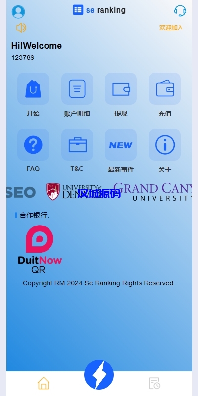 图片[3]-多语言APP抢单刷单/app刷单系统/连单卡单/订单重置-汉城海外源码