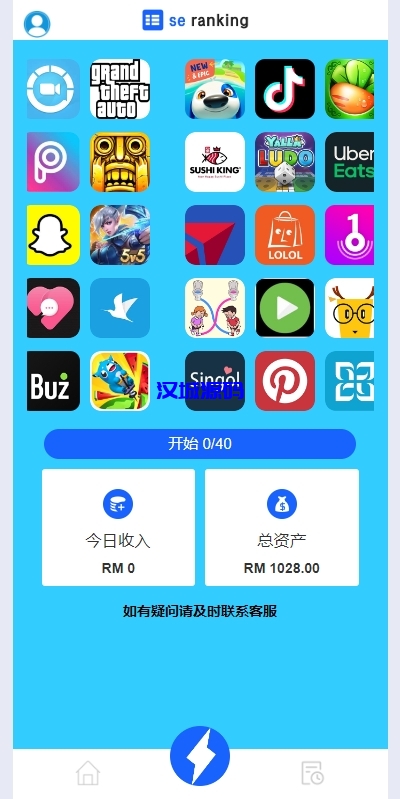 图片[4]-多语言APP抢单刷单/app刷单系统/连单卡单/订单重置-汉城海外源码