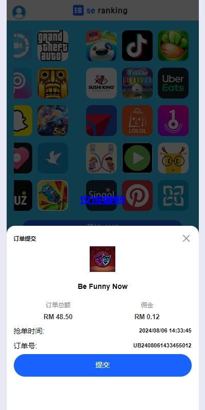 图片[5]-多语言APP抢单刷单/app刷单系统/连单卡单/订单重置-汉城海外源码