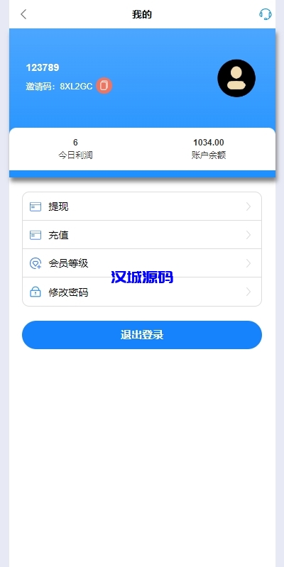 图片[8]-多语言APP抢单刷单/app刷单系统/连单卡单/订单重置-汉城海外源码