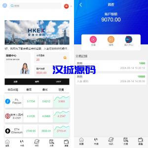 新UI微盘系统/虚拟币微交易/秒合约时间盘-汉城海外源码
