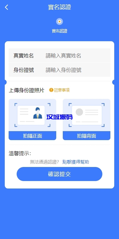 图片[11]-新UI微盘系统/虚拟币微交易/秒合约时间盘-汉城海外源码