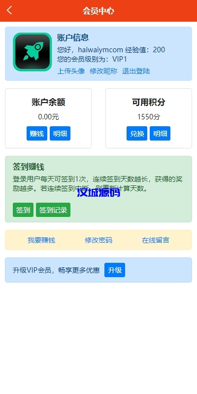 图片[5]-uniapp版仿49图库源码/港彩澳彩开奖系统/开奖图库资料论坛-汉城海外源码