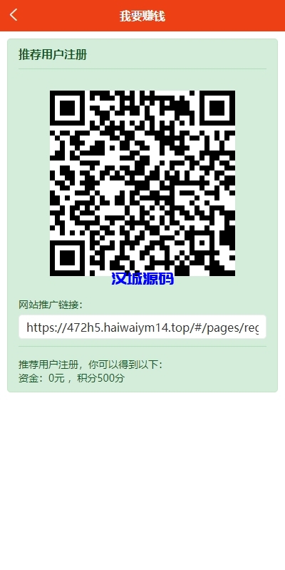 图片[6]-uniapp版仿49图库源码/港彩澳彩开奖系统/开奖图库资料论坛-汉城海外源码