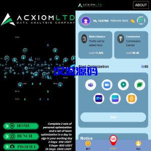 新版多语言抢单刷单系统/连单卡单系统/APP软件刷单-汉城海外源码