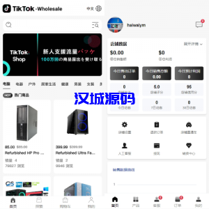 新版Tiktok跨境商城系统/多语言tiktok商城/内置客服/内嵌tiktok-汉城海外源码
