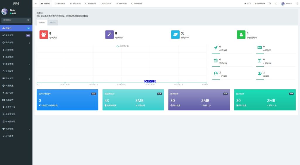 图片[7]-新版多语言抢单刷单系统/派单卡单/余额宝/前端uniapp-汉城海外源码