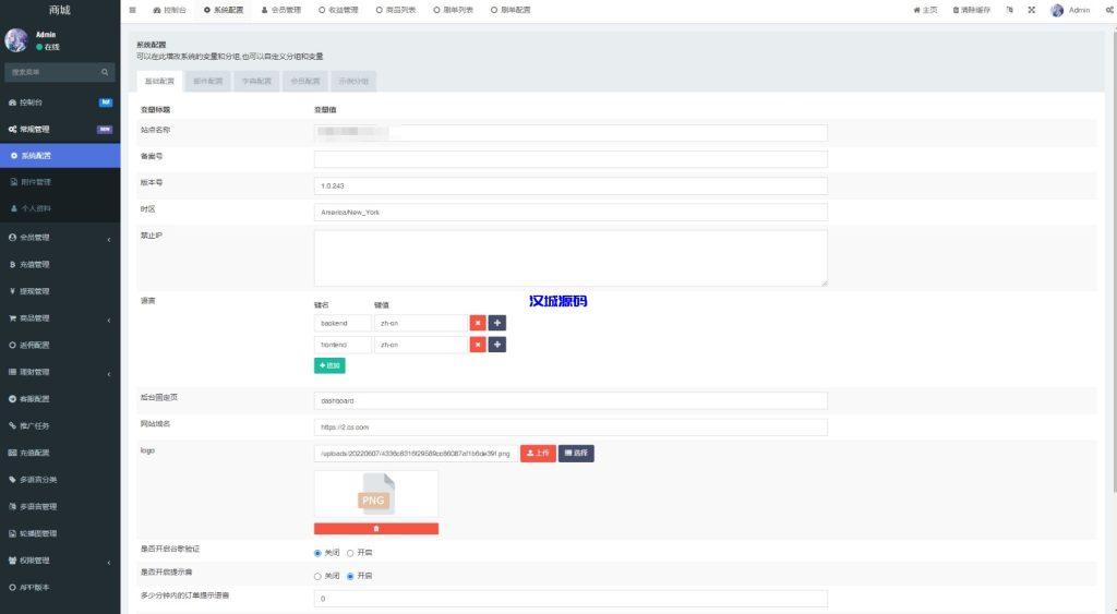 图片[8]-新版多语言抢单刷单系统/派单卡单/余额宝/前端uniapp-汉城海外源码