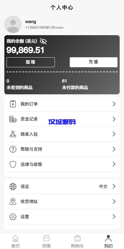 图片[11]-新版Tiktok跨境商城系统/多语言tiktok商城/内置客服/内嵌tiktok-汉城海外源码