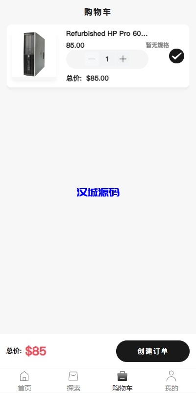 图片[10]-新版Tiktok跨境商城系统/多语言tiktok商城/内置客服/内嵌tiktok-汉城海外源码