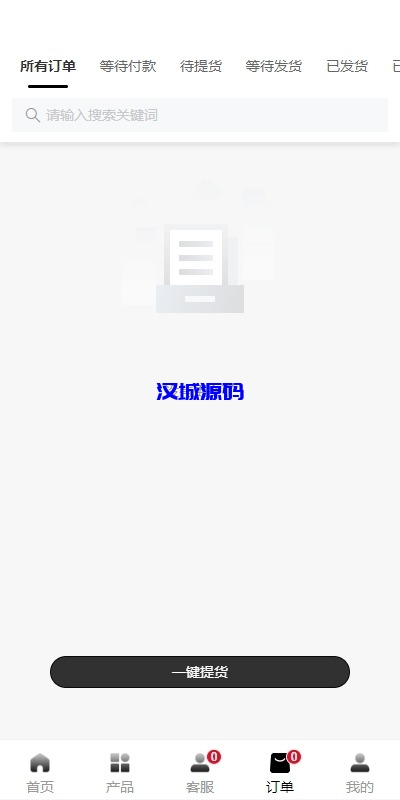 图片[5]-新版Tiktok跨境商城系统/多语言tiktok商城/内置客服/内嵌tiktok-汉城海外源码