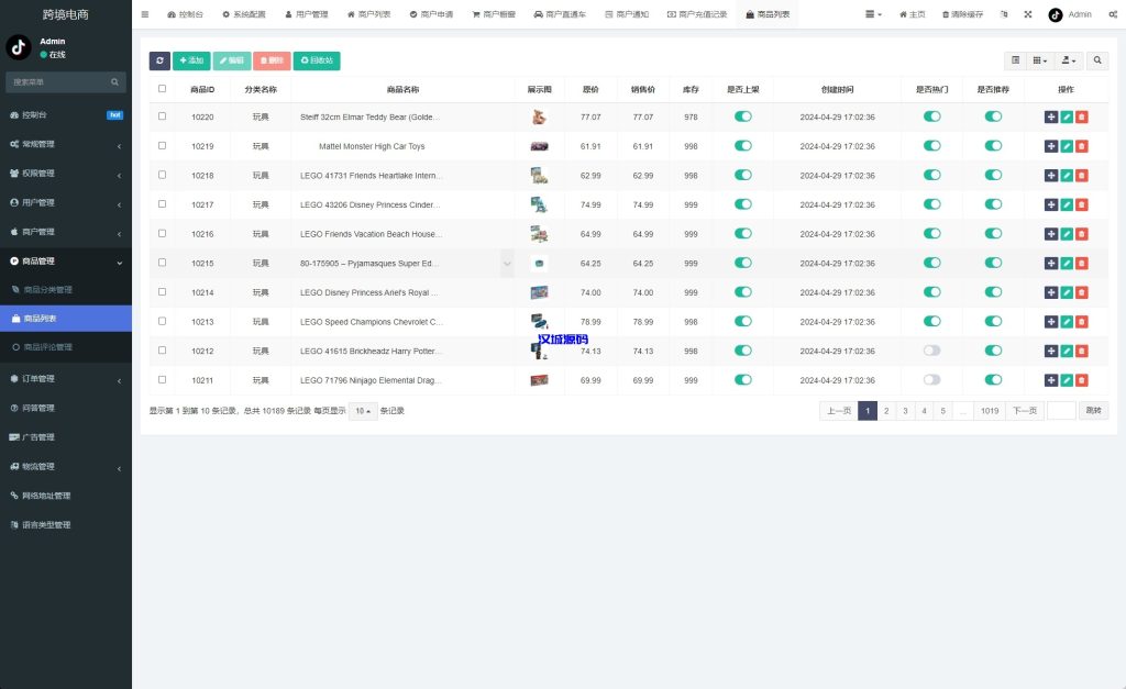 图片[16]-新版Tiktok跨境商城系统/多语言tiktok商城/内置客服/内嵌tiktok-汉城海外源码