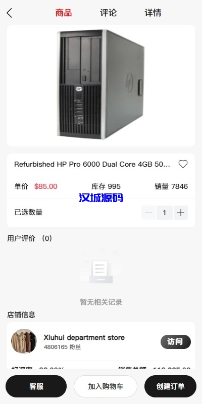 图片[14]-新版Tiktok跨境商城系统/多语言tiktok商城/内置客服/内嵌tiktok-汉城海外源码