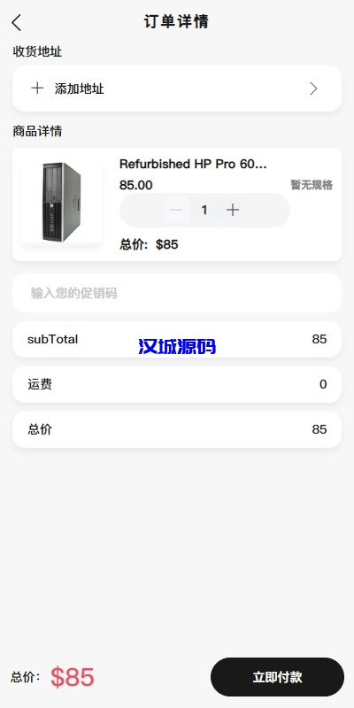 图片[15]-新版Tiktok跨境商城系统/多语言tiktok商城/内置客服/内嵌tiktok-汉城海外源码