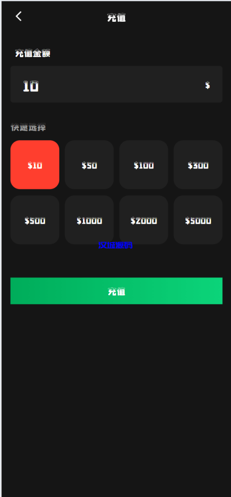 图片[7]-多语言音乐刷单系统/海外音乐刷单抢单/策略组派单/前端uniapp-汉城海外源码