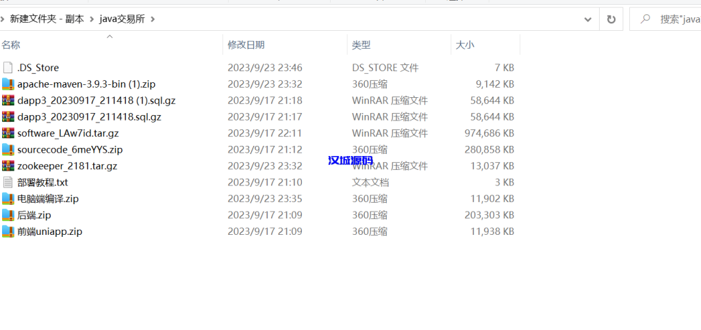 图片[12]-多语言海外交易所/秒合约交易所/OTC商家/法币交易/秒合约/币币合约/虚拟货币/交易所-汉城海外源码