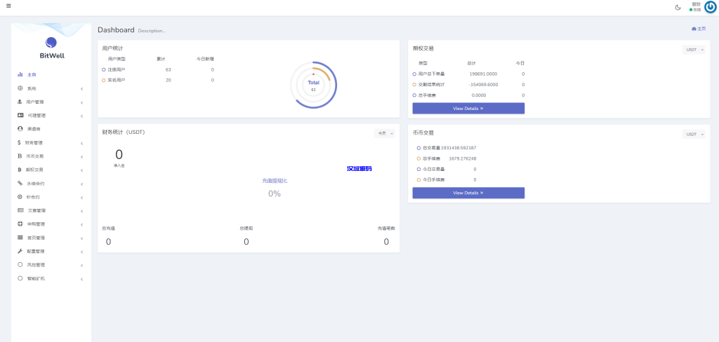 图片[10]-多语言仿OKX交易所/DAPP秒合约交易所/质押申购-汉城海外源码