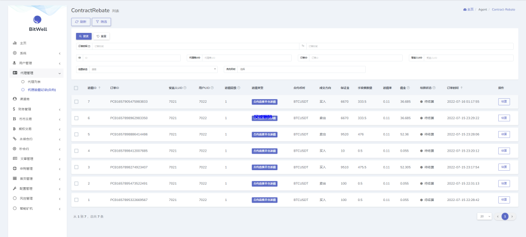 图片[13]-多语言仿OKX交易所/DAPP秒合约交易所/质押申购-汉城海外源码