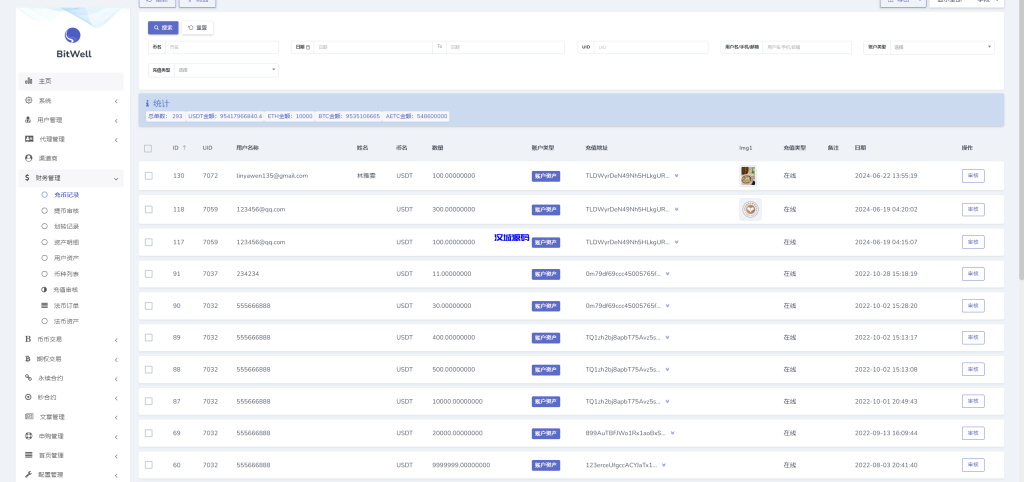 图片[14]-多语言仿OKX交易所/DAPP秒合约交易所/质押申购-汉城海外源码