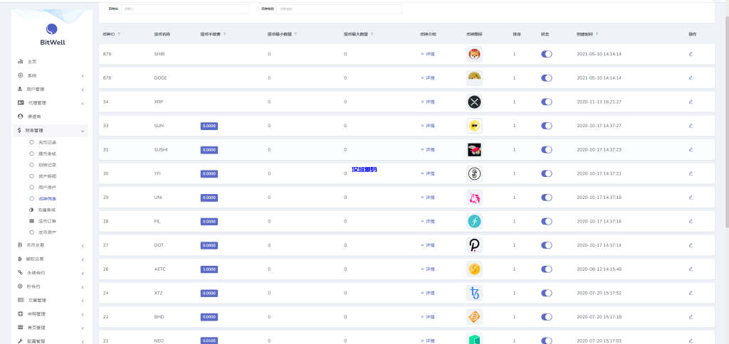 图片[15]-多语言仿OKX交易所/DAPP秒合约交易所/质押申购-汉城海外源码