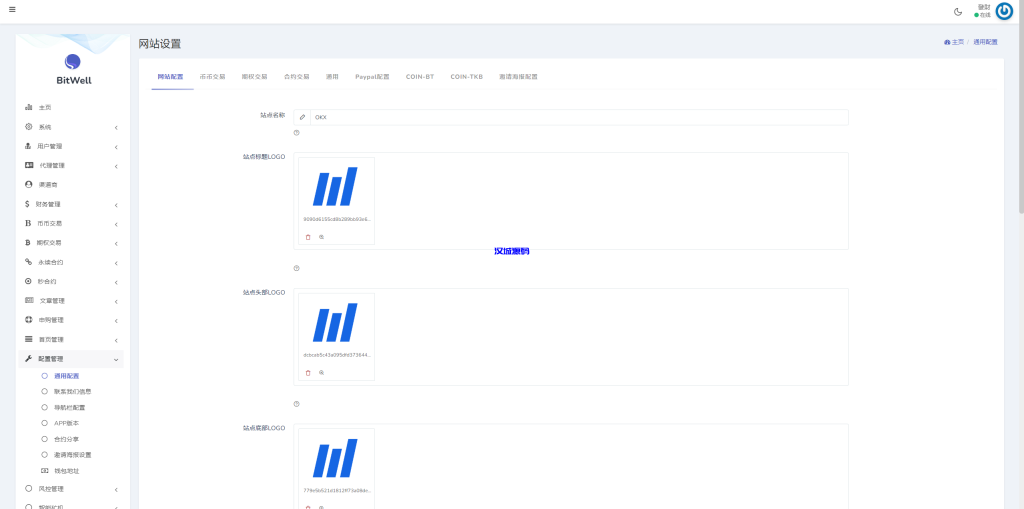 图片[20]-多语言仿OKX交易所/DAPP秒合约交易所/质押申购-汉城海外源码