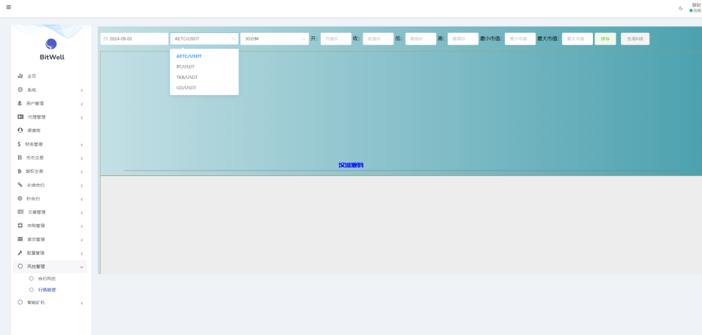 图片[22]-多语言仿OKX交易所/DAPP秒合约交易所/质押申购-汉城海外源码