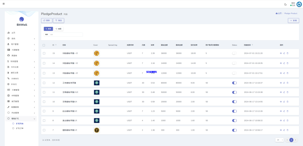图片[23]-多语言仿OKX交易所/DAPP秒合约交易所/质押申购-汉城海外源码