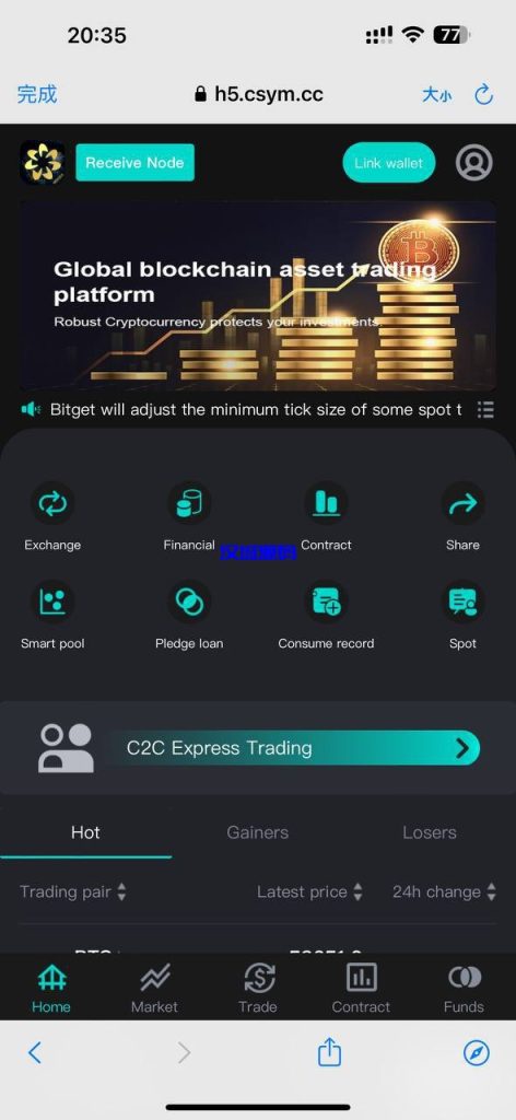 图片[1]-多语言海外交易所/秒合约交易所/OTC商家/法币交易/秒合约/币币合约/虚拟货币/交易所-汉城海外源码