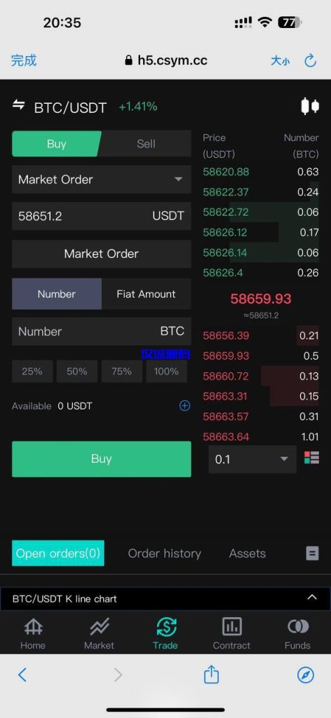 图片[2]-多语言海外交易所/秒合约交易所/OTC商家/法币交易/秒合约/币币合约/虚拟货币/交易所-汉城海外源码