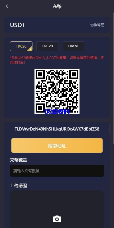 图片[7]-多语言仿OKX交易所/DAPP秒合约交易所/质押申购-汉城海外源码