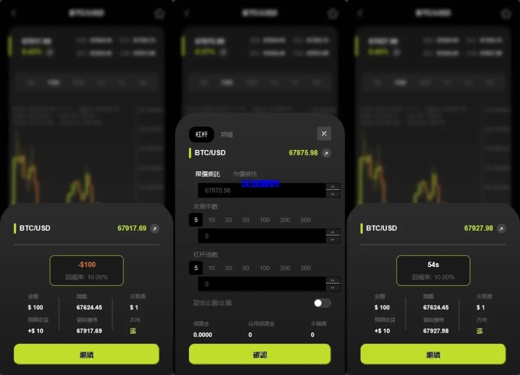 图片[2]-多语言综合交易所系统/外汇/期货虚拟币交易/AI量化/贷款-汉城海外源码