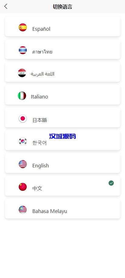 图片[2]-多语言TIKTOK酒店刷单/酒店抢单刷单系统/连单卡单-汉城海外源码