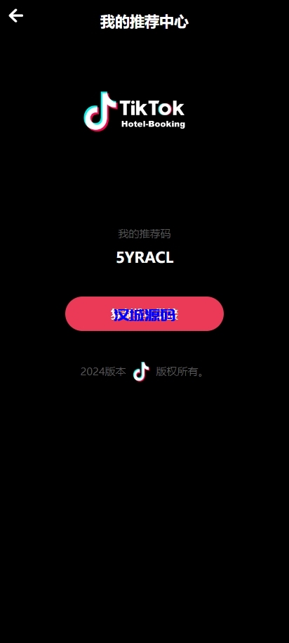 图片[10]-多语言TIKTOK酒店刷单/酒店抢单刷单系统/连单卡单-汉城海外源码