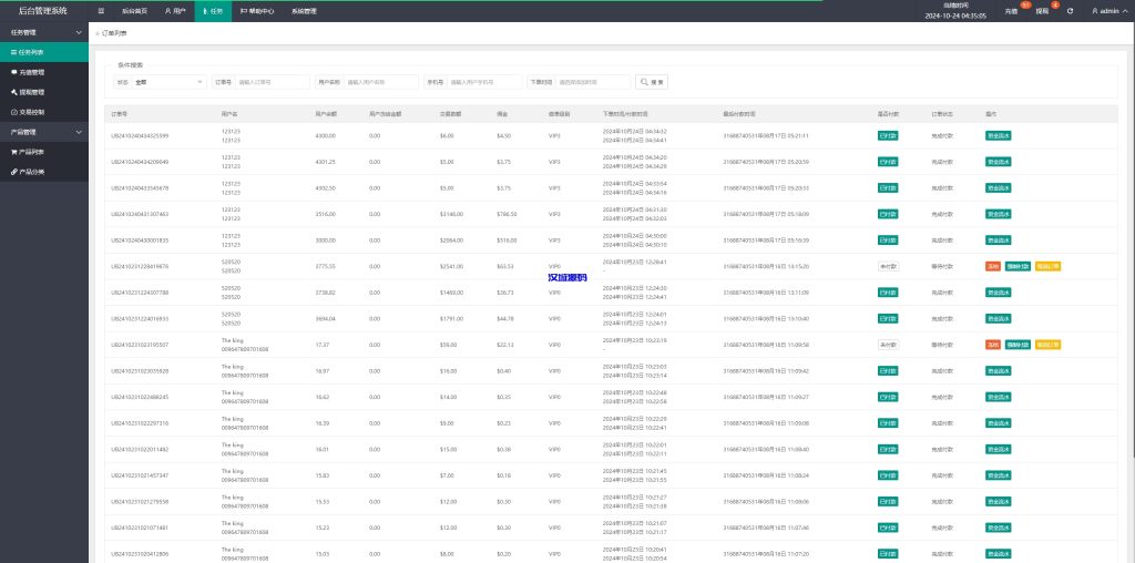 图片[16]-多语言TIKTOK酒店刷单/酒店抢单刷单系统/连单卡单-汉城海外源码