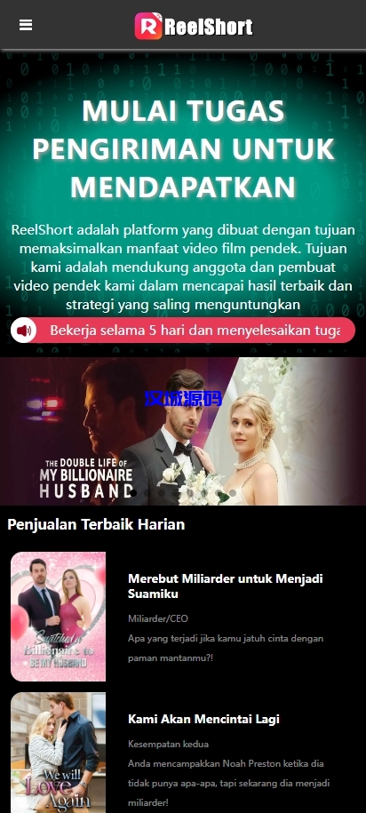 图片[2]-新版短句刷单系统/印尼ReelShort视频刷单系统/连单卡单-汉城海外源码