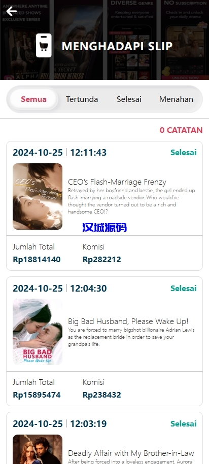 图片[7]-新版短句刷单系统/印尼ReelShort视频刷单系统/连单卡单-汉城海外源码