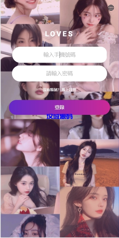 图片[1]-多语言空降刷单系统/抢单刷单源码/海外空降抢单-汉城海外源码