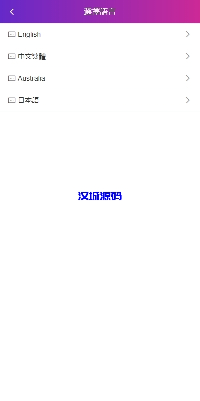 图片[2]-多语言空降刷单系统/抢单刷单源码/海外空降抢单-汉城海外源码