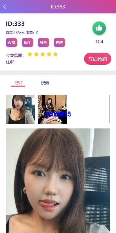 图片[4]-多语言空降刷单系统/抢单刷单源码/海外空降抢单-汉城海外源码