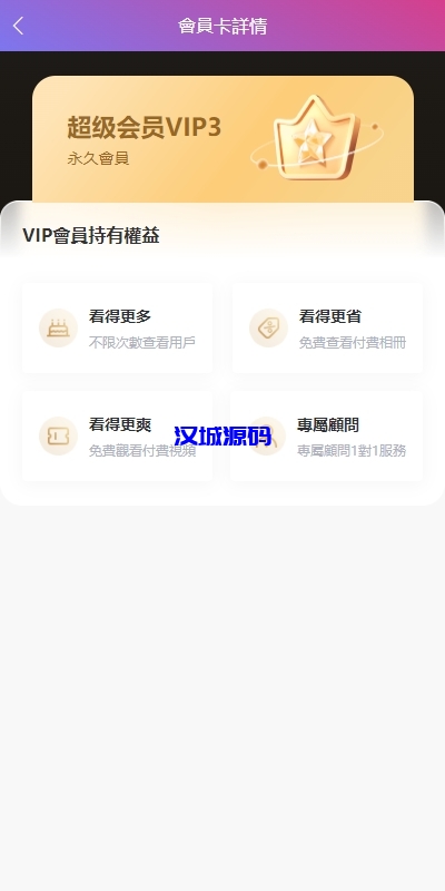 图片[13]-多语言空降刷单系统/抢单刷单源码/海外空降抢单-汉城海外源码