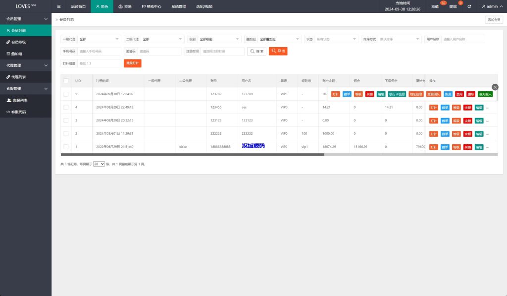 图片[16]-多语言空降刷单系统/抢单刷单源码/海外空降抢单-汉城海外源码